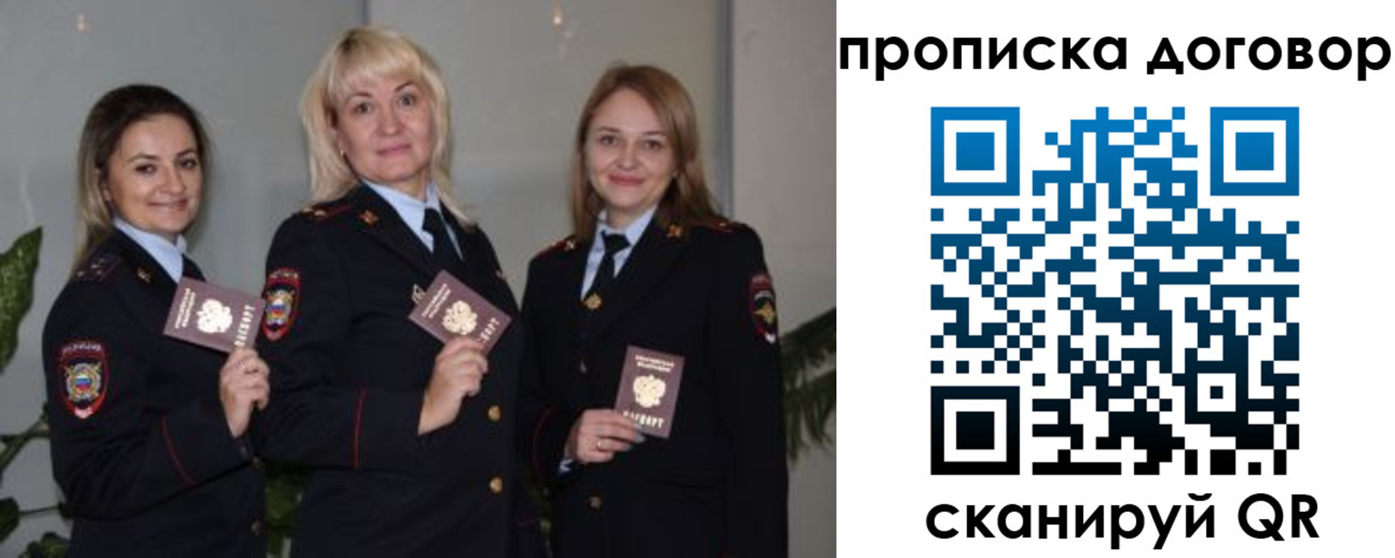 прописка гарантия в Кирсе